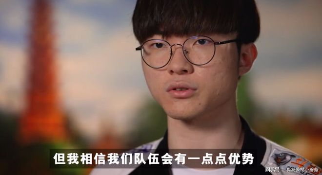 leyu,乐鱼体育 theshy在skt呆过吗 