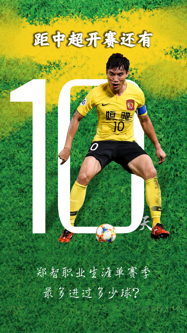 乐鱼体育平台关于中超倒计时；摩纳哥清晨战术微调；细节引发关注；话题不断；赛季目标并未改变的信息