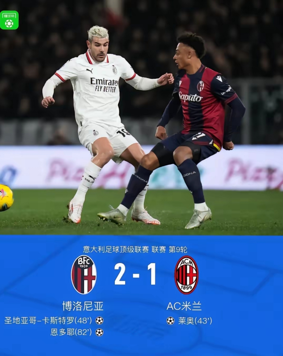 乐鱼体育平台集结日AC米兰更衣室发声：欧冠节点到来，质疑声仍在，球队文化再被提及的简单介绍