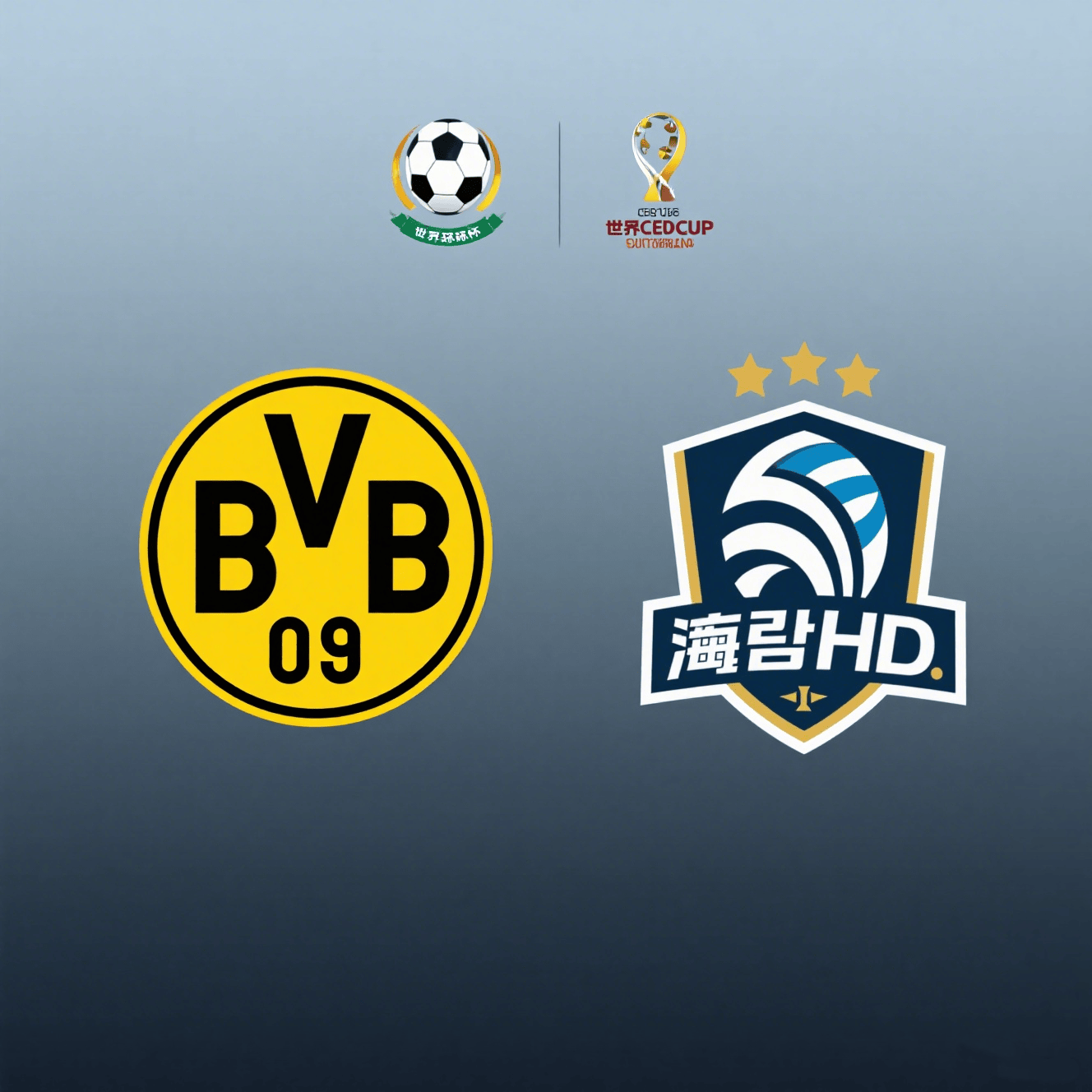 亚冠赛程吃紧,多特蒙德国际比赛日主帅复盘,悬念犹存,赛程密集仍需轮换的简单介绍 亚冠赛程吃紧,多特蒙德国际比赛日主帅复盘,悬念犹存,赛程密集仍需轮换的简单介绍