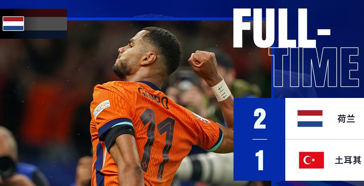 包含阿贾克斯迎荷甲关键赛；今晚防线松动；压力陡增；轮换策略成焦点的词条